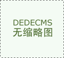 外展的名称为“2025年沙特阿拉伯利雅得建建建材